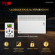 Миниатюра изображения товара Конвектор Ivigo EPK4570E15 / 92811145072002