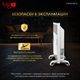 Миниатюра изображения товара Конвектор Ivigo EPK4570E15 / 92811145072002