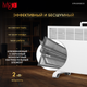 Миниатюра изображения товара Конвектор Ivigo EPK4590E20 / 92071145092002