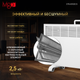 Миниатюра изображения товара Конвектор Ivigo EPK4590E25 / 92861145092002