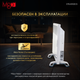 Миниатюра изображения товара Конвектор Ivigo EPK4590E25 / 92861145092002