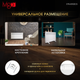 Миниатюра изображения товара Конвектор Ivigo EPK4590E25 / 92861145092002