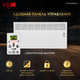 Миниатюра изображения товара Конвектор Ivigo EPK4590E25 / 92861145092002