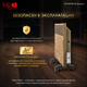 Миниатюра изображения товара Конвектор Ivigo EPK4590E20 / 92071145092007 (дерево)