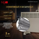Миниатюра изображения товара Конвектор Ivigo EPK4590E20 / 92071145092008 (шампань)