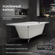 Миниатюра изображения товара Ванна акриловая Lauter Haven 150 / 21202005 (с каркасом)