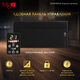 Миниатюра изображения товара Конвектор Ivigo EPK4590E25 / 92421145092029 (черный матовый)