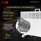 Миниатюра изображения товара Конвектор Ivigo EPK4590P20 Wi-Fi / 921301200311401100