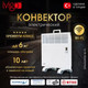 Миниатюра изображения товара Конвектор Ivigo EPK4550P05 Wi-Fi / 014296