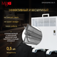 Миниатюра изображения товара Конвектор Ivigo EPK4550P05 Wi-Fi / 014296