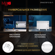 Миниатюра изображения товара Конвектор Ivigo EPK4570P15 Wi-Fi / 014299