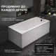 Миниатюра изображения товара Ванна акриловая Lauter Haven 150 / 21202005 (с каркасом, белым лицевым и торцевым экранами)