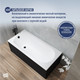 Миниатюра изображения товара Ванна акриловая Lauter Haven 160 / 21202006 (с ножками, черным подголовником и черным лиц.экраном)