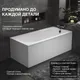 Миниатюра изображения товара Ванна акриловая Lauter Haven 160 / 21202006 (с каркасом, лицевым экраном белого цвета)