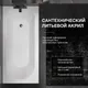 Миниатюра изображения товара Ванна акриловая Lauter Haven 160 / 21202006 (с каркасом, лицевым экраном белого цвета)