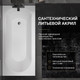 Миниатюра изображения товара Ванна акриловая Lauter Haven 160 / 21202006 (с каркасом, лицевым и торцевым экранами белого цвета)