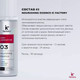 Миниатюра изображения товара Состав для ламинирования ресниц Innovator Cosmetics Nourishing Essence (5мл, молочный)