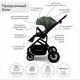 Миниатюра изображения товара Детская универсальная коляска Bubago Lotta 3 в 1 / BG 150-4 (зеленый)