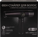Миниатюра изображения товара Фен Gezatone HD500 1301367W 