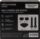 Миниатюра изображения товара Фен Gezatone HD500 1301367W 