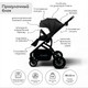 Миниатюра изображения товара Детская универсальная коляска Bubago Lotta 3 в 1 / BG 150-1 (черный)