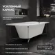 Миниатюра изображения товара Ванна акриловая Lauter Haven 170 / 21202007 (с каркасом)