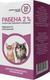 Миниатюра изображения товара Раствор противовоспалительный для животных Рубикон Рабена 2% (20мл)