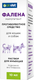 Миниатюра изображения товара Раствор для инъекций противорвотный для животных OkVet Фалена (10мл)
