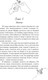 Миниатюра изображения товара Книга Like Book Нерядом, твердая обложка (Ти Эллин )