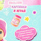 Миниатюра изображения товара Пупс с аксессуарами Карапуз Y20BB-DRESS-24-RU