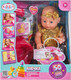 Миниатюра изображения товара Пупс с аксессуарами Карапуз Y40BB-SPARKLE-24-RU