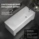 Миниатюра изображения товара Ванна акриловая Lauter Estelle 160 / 21206060 (с каркасом, серым подголовником)