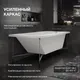 Миниатюра изображения товара Ванна акриловая Lauter Estelle 160 / 21206060 (с каркасом, серым подголовником)