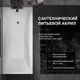 Миниатюра изображения товара Ванна акриловая Lauter Bianca 160 / 21207160 (с каркасом и белым лицевым экраном)