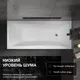 Миниатюра изображения товара Ванна акриловая Lauter Bianca 170 / 21207170 (с каркасом и серым подголовником)