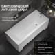 Миниатюра изображения товара Ванна акриловая Lauter Bianca 150 / 21207150 (с ножками, серым подголовником и белым лиц.экраном)
