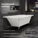 Миниатюра изображения товара Ванна акриловая Lauter Bianca 150 / 21207150 (с каркасом, лицевым экраном черного цвета)
