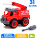Миниатюра изображения товара Игрушка-конструктор Sima-Land Пожарная машина RC397C / 10576511 (31эл)