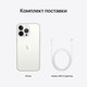Миниатюра изображения товара Смартфон восстановленный Apple iPhone 13 Pro 128GB Flip Грейд B (серебристый)