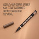 Миниатюра изображения товара Фломастер для бровей Stellary Brow tattoo pen тон 01 blond