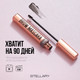 Миниатюра изображения товара Тушь для бровей Stellary Brow mascara тон 01 brunette (8мл)