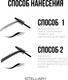 Миниатюра изображения товара Тушь для бровей Stellary Brow mascara тон 01 brunette (8мл)
