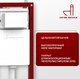 Миниатюра изображения товара Унитаз подвесной с инсталляцией Asten Readle Zentralmodul AR0601-205W