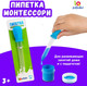 Миниатюра изображения товара Развивающая игра Zabiaka Пипетка Монтессори / 5526583
