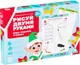 Миниатюра изображения товара Настольная игра Лас Играс Рисуй двумя руками. Елки, подарки и эльфы / 6914398
