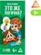 Миниатюра изображения товара Настольная игра Лас Играс Набор игр-купонов / 7153621