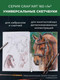 Миниатюра изображения товара Скетчбук Малевичъ GrafArt White / 401275 (40л, темно-синий)