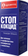 Миниатюра изображения товара Суспензия от глистов Apicenna Стоп-кокцид (10м)