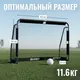Миниатюра изображения товара Футбольные ворота Sundays ES-SG2007 (183х122х60см)