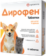 Миниатюра изображения товара Таблетки от глистов Apicenna Дирофен для котят и щенков (6 таблеток)